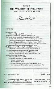 An eighth duty arises, namely t und.ertake jihad against enemies. Reliance Of The Traveller Classic Manual Of Islamic Sacred Law Naqib Misri Nuh Keller