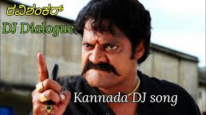 Kannada Dj Song 2017 Kempegoud Movie Ravi Shankar Dialogue Mixing Dj Youtube