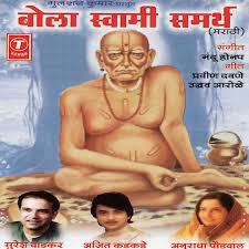 Click on duration to play any song akkalkot swaminchi palkhi 00:00 swami samarth majhi aai 06:51 dhaav paav swami 12:02. Shri Swami Samarth Akhand Naamsmaran And Aarti Dutt Digamber By Ajit Kadkade On Listn To