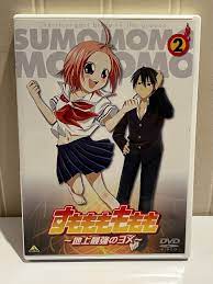 Sumomomo momomo anime JAPAN Region DVD | eBay