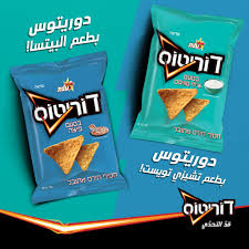 We did not find results for: Ø¯ÙˆØ±ÙŠØªÙˆØ³ Doritos Ø¨ØªØ­Ø¨ ÙˆØ§ Ø§Ù„Ù¾ÙŠØªØ³Ø§ Ø¨ØªØ­Ø¨ ÙˆØ§ Ø§Ù„Ø¬Ø¨Ù†Ø© Ø¬Ø¯ÙŠØ¯ Facebook