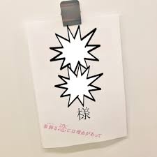 Komochi host no shinshi na rinjin , 子持ちホストの危険な隣人 , 子持ちホストの紳士な隣人. 3fb5io28onylfm