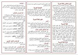 pin by soso on أهمية اللغة العربية bullet journal journal