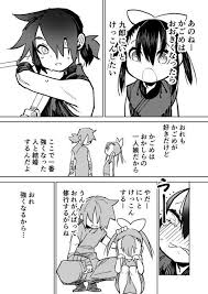 鮫島 単行本発売中さんはtwitterを使っています 幼馴染が巨乳に成長するし特に障害もなくそのまま幸せに結婚したい https t co at8zvojnpm twitter manga anime comics