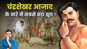 Chandra Shekhar Azad: The Revolutionary Who Lived and Died for India’s Freedom 🇮🇳