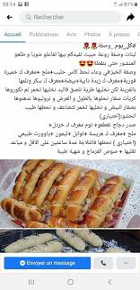 Pin By Mounouna Liebe Nenner On Gateaux Traditionnel Hot Dog Buns Food Dog Bun