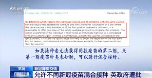 These sentences come from external sources and may not be accurate. é¢„çº¦éš¾ å…³ç³»æˆ· æ'é˜Ÿ ç¾Žæ–°å† ç–«è‹—æŽ¥ç§ä¹±è±¡é¢'å' ç¾Žå›½ æ–°å† è‚ºç‚Ž æ–°æµªç§'æŠ€ æ–°æµªç½'