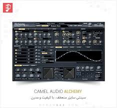 Alchemy ships with over 5gb of exclusive samples and a library of over 1000 presets (8000 remix variations) including a free sound library of your choice, from many of the world's top sound designers. Ø¯Ø§Ù†Ù„ÙˆØ¯ ÙˆÛŒ Ø§Ø³ ØªÛŒ Ø³ÛŒÙ†ØªÛŒ Ø³Ø§ÛŒØ²Ø± Camel Audio Alchemy V1 55