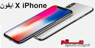نبذة عن هاتف ايفون iphone x iphone this or that questions earphone case