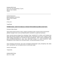Sep 27, 2013 · ingin memohon jawatan sebagai guru ganti di sekolah tuan/puan kerana saya difahamkan bahawa terdapat kekosongan bagi jawatan tersebut di sekolah tuan. 15 Contoh Surat Rasmi Permohonan Sebagai Guru Ganti