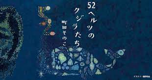 ※本記事は、『イラスト解体新書』（マイナビ出版）からの特別抜粋記事です。 「描けるけどなんか変?」に答えるイラスト再入門書 描けるけどなんか違和感がある。 いまいち魅力的な絵が描けない…。 そんな方に向けたもうワンランク上を目指すためのイラスト再. 52ãƒ˜ãƒ«ãƒ„ã®ã‚¯ã‚¸ãƒ©ãŸã¡ ç‰¹è¨­ãƒšãƒ¼ã‚¸ ä¸­å¤®å…¬è«–æ–°ç¤¾
