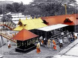 Sabarimala Temple Wallpapers Free Download Wallpaper Free Download Ganesha Pictures Wallpaper Images Hd