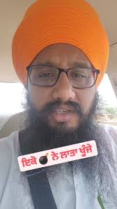 ਆ ਔਕਾਤ ਹੈ ਤੁਹਾਡੀ ਕੰਜਰੋ...