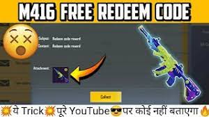 We check your activity, and it valid then you are eligible for the lottery. How To Get Free M416 Skin Pubg Lite How To Get Free Lizard M416 In Pubg Lite Free Skin Redeem Code Youtube