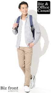 20代30代40代の大人の男性に向けて 大人の公園デートの服装をご紹介 広い芝生やベンチ 庭園のある公園では散策やピクニック 軽い運動など 都内や街中の公園はオシャレなお店や飲食のテイクアウトもあったりおしゃれなデートの要素もたくさんあります 彼女を