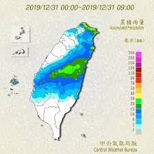 Jun 24, 2021 · 氣象局指出，台灣7月1日至7月3日附近為西南風的環境，南部地區有局部短暫陣雨或雷雨，其他地區為多雲到晴，午後有局部短暫雷陣雨，後續資訊. å ±å¤©æ°£ ä¸­å¤®æ°£è±¡å±€ 12 31 ç´¯ç©é›¨é‡å‰10å 82 00 Mm æ–°åŒ—å¸‚å¤§åª 76 00 Facebook