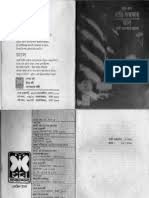 Suzzanna dalam poster film nyi blorong '82 #suzzanna #suzzana #suzanna #suzana #nyiblorong #poster. Masud Rana Operation Cheta