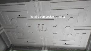 So under this lesson you will find a way to reach that pop design. Plus Minus Pop Design Jitendra Pop Design Jitendra Pop Design