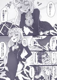 Post 3101681: denjarasu_yamada Giorno_Giovanna Guido_Mista  Jojos_Bizarre_Adventure Rule_63