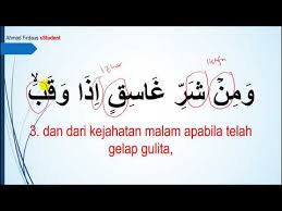 Surah al waqia the event by sheikh abdur rahman as sudais with arabic text 56سورۃ الواقعہ.mp3. Bacaan Dan Hukum Tajwid Surah Al Falaq Youtube
