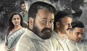 Lucifer Full Movie Download In Hindi Malayalam Hd Instube Blog Use idm for full speed download! lucifer full movie download in hindi