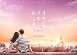 커플이벤트 002 Pt053 유토이미지 그래픽 이벤트 커플 그래픽 아이디어 광고 인쇄 편집 인쇄편집 합성 편집포토 배경 백그라운드 포스터 봄 연인 사람 20대 사랑 연애 부부 신혼부부 결혼 여행 비행기 유럽 파리 에