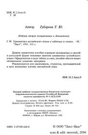 все правила английского языка для школьников в схемах и таблицах Grammatika Anglijskogo Yazyka V Ta Grammatika Anglijskij Yazyk Anglijskij