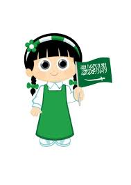 60 Best اليوم الوطني Images National Day Saudi National Day