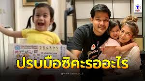 ทำเอาหลายๆ คนถึงกับกรี๊ดและดีใจด้วย เมื่อจู่ๆ ภรรยาสุดที่รักของ เติ้ล ตะวัน จารุจินดา นักแสดงและผู้จัดละคร ได้อวดความโชคดีรับต้นปี 2564 ด้วย. Gvztvl9zf5iyym