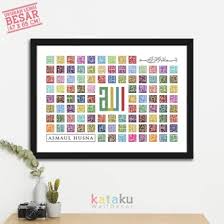 Jual Produk Kaligrafi Asmaul Husna Termurah Dan Terlengkap Mei 2021 Bukalapak