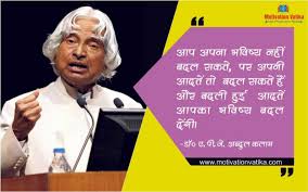 Motivational Quotes For Success By Dr Apj Abdul Kalam In 2020 Motivational Quotes For Success Success Quotes Motivational Quotes