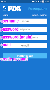 See more of 4pda on facebook. How To Bypass 4pda Captchas