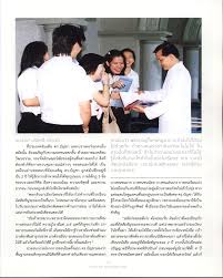 Interviews