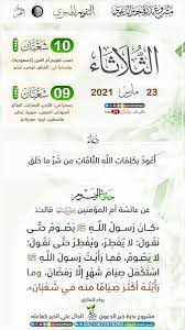 التاريخ الهجري اليوم في الامارات. Ø¯ÙˆÙ† Ù‚ØµØ¯ ØªÙˆØ¶ÙŠØ­ Ø¥Ø¯Ø±Ø§ÙƒØ§ Ø§Ù„ØªØ§Ø±ÙŠØ® Ø§Ù„Ù‡Ø¬Ø±ÙŠ Ø§Ù„ÙŠÙˆÙ… Ø§Ø¨Ùˆ Ø¸Ø¨ÙŠ Ibankee Com