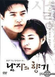 20.06.2011 · it seemed as if the whole cast really enjoyed making this movie series. Yesasia Scent Of Man Mbc Tv Series Dvd Han Eun Jung Ahn Jae Mo Bitwin Kr Korea Tv Series Dramas Free Shipping