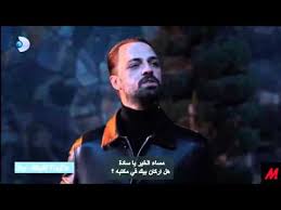 وادي الذئاب الجزء العاشر حلقة 46 القسم 5 Youtube