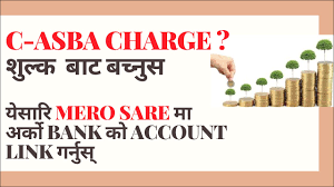 First, the usual problems associated with refunds are avoided. How To Link Another Bank Account In Mero Share To Get Free C Asba Service Free C Asba Service Nepal Youtube