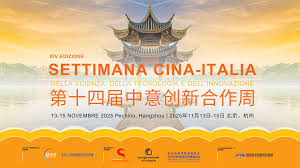 Partecipa alla XIV Edizione della Settimana Cina-Italia della Scienza, della  Tecnologia e dell'Innovazione – COOPERAZIONE SINO-ITALIANA