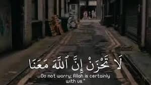 Kalimat la tahzan innallaha ma'ana yang dalam tulisan arab لَا تَحْزَنْ إِنَّ اللَّهَ مَعَنَا merupakan dimana ungkapan la tahzan innallaha ma'ana digunakan sebagai kalimat yang dapat menghibur ayat ini mengisahkan bahaimana rasulullah muhammad saw meneguhkan hati sahabatnya yang. La Tahzan Innallaha Ma Ana Ayat Youtube
