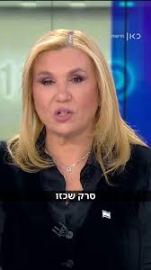 כרטיסי הסים שנדלקו