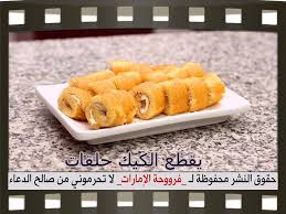 http forum hwaml com imgcache2 hwaml com 1447865054 298 jpg lemon recipes arabic food recipes