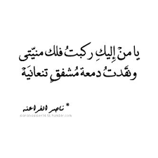 من قصيدة ملوك الجن Arabic Arabic Calligraphy Calligraphy