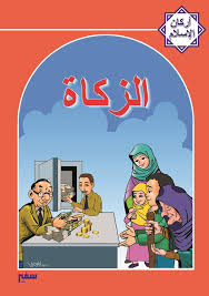 وبلغت الكميات المضبوطة في هذا المستودع قرابة 1000 كرتون من السجائر والمعسل غير النظامية، تصل غرامتها إلى 90 مليون ريال، ويجري إكمال التحقيقات فيما يخص الضبطية مع بقية الجهات المعنية. Ø£Ø±ÙØ§Ù Ø§ÙØ¥Ø³ÙØ§Ù Ø§ÙØ²ÙØ§Ø© Ø³ÙÙØ±
