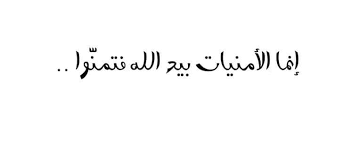 من اجمل ما نشر على الفيس بوك Home Facebook