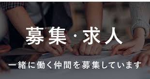 見習い募集 手作りの地球儀 をつくりませんか ロンドン かけ算 算数 数学 勉強
