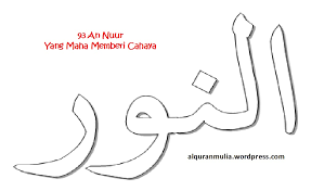 Kaligrafi islam, yang dalam juga sering disebut sebagai kaligrafi arab atau seni lukis huruf arab, merupakan suatu seni artistik tulisan tangan, atau kaligrafi, serta meliputi. Contoh Gambar Kaligrafi Asmaul Husna Untuk Mewarnai Kataucap