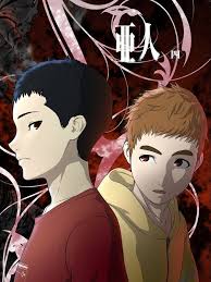 Pin By Brenda Wouters On Animes Ajin Anime Ajin Demi Human