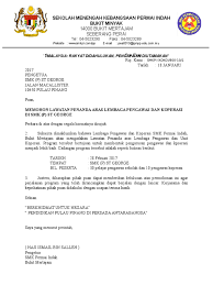 Pada hari 23 march 2012 ,sekumpulan pelajar dan guru dari smk ss17 , subang telah mengadakan lawatan penanda aras ke smk tinggi kluang. Surat Mohon Smk St G