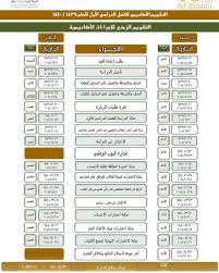 انجليزي جامعة الطائف Taifenglishdep تويتر