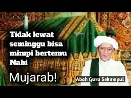 Amalan yang diberi guru sekumpul pendek saja yaitu di rumah harus ada foto/gambar maqom rasulullah saw. Amalan Cepat Mimpi Bertemu Rosululloh Abah Guru Sekumpul Muhammad Zaini Abdul Ghani Youtube
